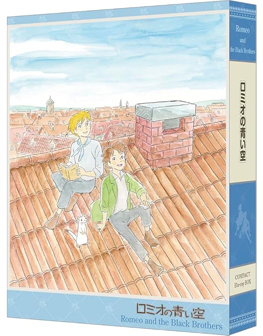 ロミオの青い空 DVDメモリアルボックス Amazon.co.jp: ロミオの青い空 DVDメモリアルボックス（8枚組